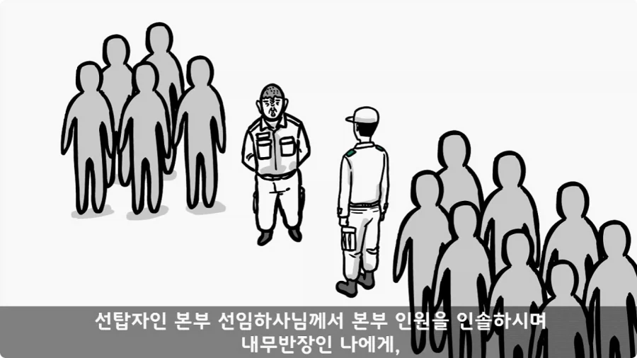 간호장교와 팔짱 낀 병사 보고 웃었다가 30년 동안 후회한 일.jpg_24.webp