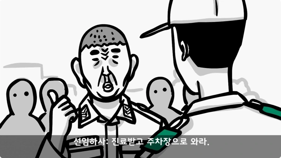 간호장교와 팔짱 낀 병사 보고 웃었다가 30년 동안 후회한 일.jpg_25.webp