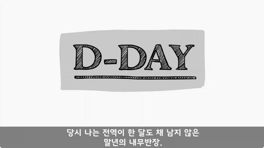 간호장교와 팔짱 낀 병사 보고 웃었다가 30년 동안 후회한 일.jpg_27.webp