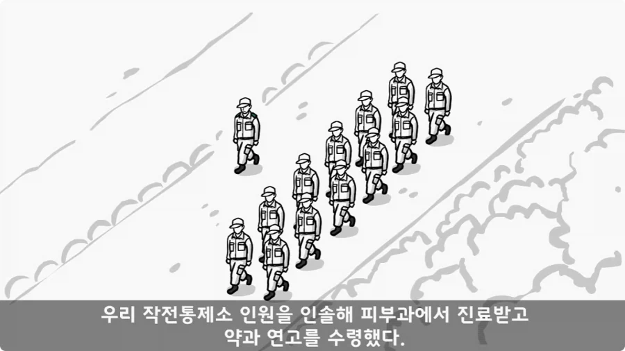 간호장교와 팔짱 낀 병사 보고 웃었다가 30년 동안 후회한 일.jpg_28.webp