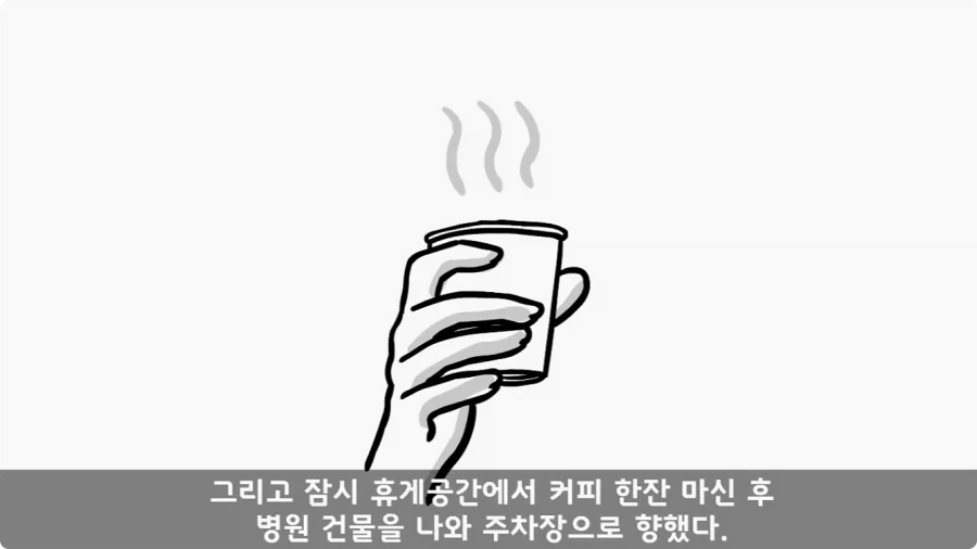 간호장교와 팔짱 낀 병사 보고 웃었다가 30년 동안 후회한 일.jpg_29.webp