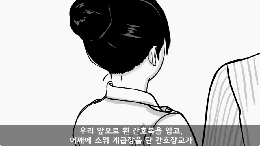 간호장교와 팔짱 낀 병사 보고 웃었다가 30년 동안 후회한 일.jpg_31.webp