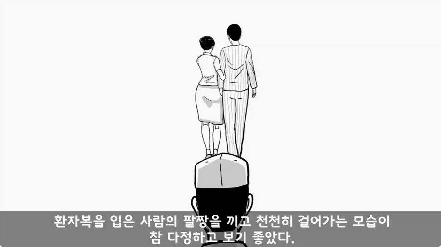 간호장교와 팔짱 낀 병사 보고 웃었다가 30년 동안 후회한 일.jpg_32.webp