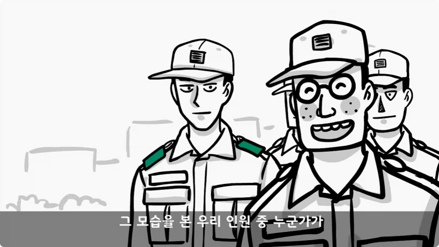 간호장교와 팔짱 낀 병사 보고 웃었다가 30년 동안 후회한 일.jpg_33.webp