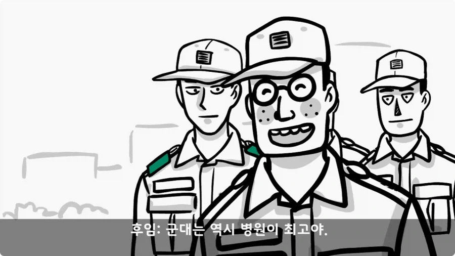 간호장교와 팔짱 낀 병사 보고 웃었다가 30년 동안 후회한 일.jpg_34.webp