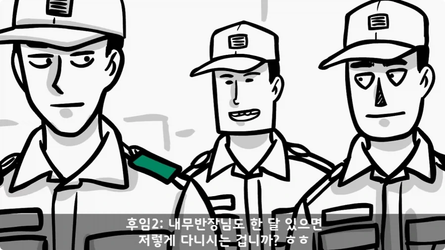 간호장교와 팔짱 낀 병사 보고 웃었다가 30년 동안 후회한 일.jpg_35.webp