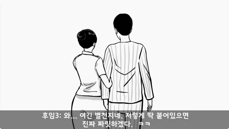 간호장교와 팔짱 낀 병사 보고 웃었다가 30년 동안 후회한 일.jpg_36.webp
