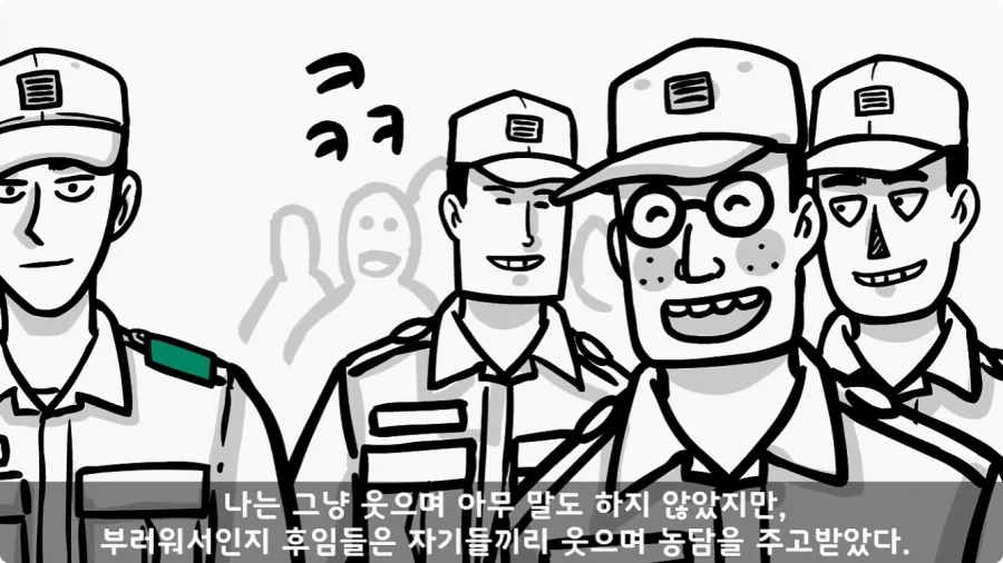 간호장교와 팔짱 낀 병사 보고 웃었다가 30년 동안 후회한 일.jpg_37.webp