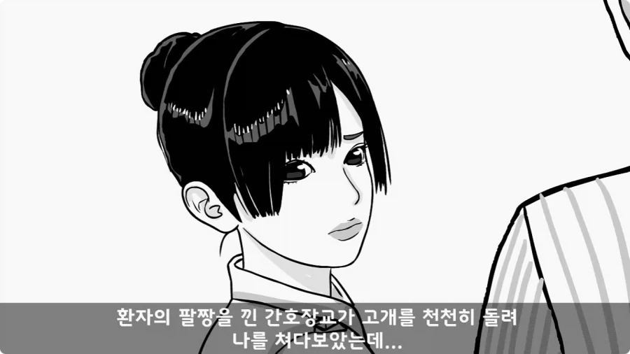 간호장교와 팔짱 낀 병사 보고 웃었다가 30년 동안 후회한 일.jpg_39.webp