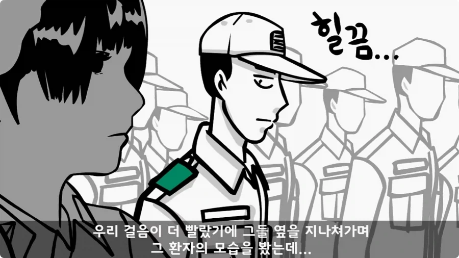 간호장교와 팔짱 낀 병사 보고 웃었다가 30년 동안 후회한 일.jpg_41.webp
