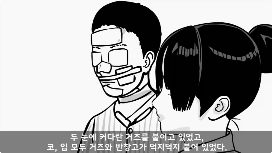 간호장교와 팔짱 낀 병사 보고 웃었다가 30년 동안 후회한 일.jpg_44.webp