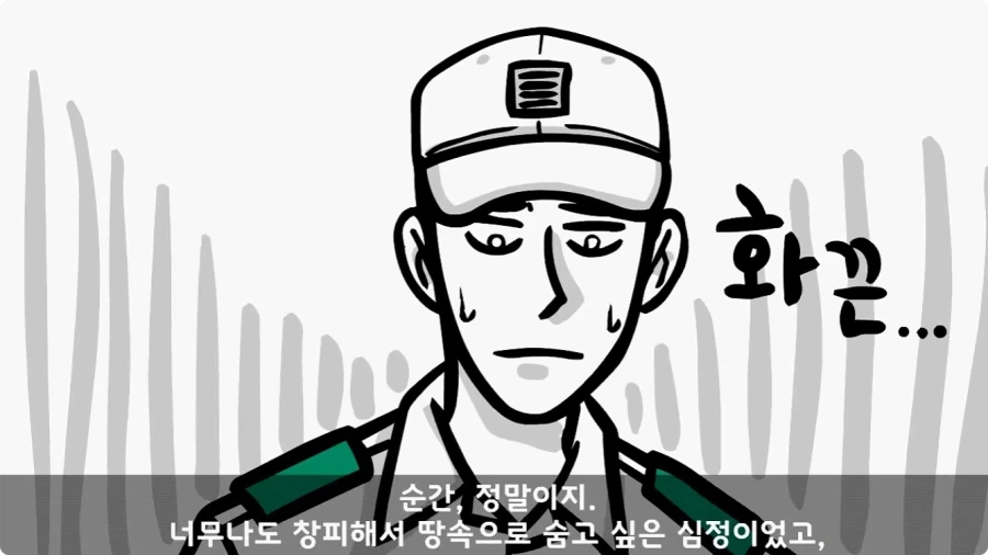 간호장교와 팔짱 낀 병사 보고 웃었다가 30년 동안 후회한 일.jpg_48.webp