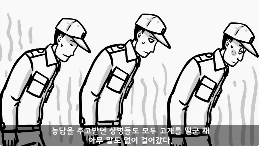 간호장교와 팔짱 낀 병사 보고 웃었다가 30년 동안 후회한 일.jpg_49.webp