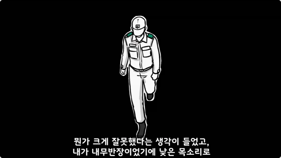 간호장교와 팔짱 낀 병사 보고 웃었다가 30년 동안 후회한 일.jpg_50.webp