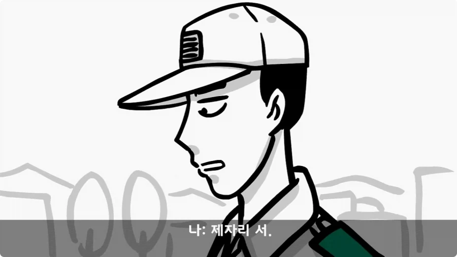 간호장교와 팔짱 낀 병사 보고 웃었다가 30년 동안 후회한 일.jpg_51.webp