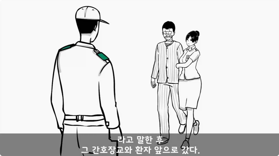 간호장교와 팔짱 낀 병사 보고 웃었다가 30년 동안 후회한 일.jpg_52.webp