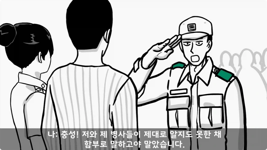 간호장교와 팔짱 낀 병사 보고 웃었다가 30년 동안 후회한 일.jpg_54.webp