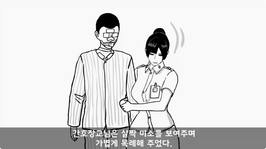 간호장교와 팔짱 낀 병사 보고 웃었다가 30년 동안 후회한 일.jpg_57.webp
