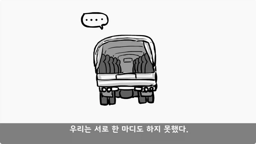 간호장교와 팔짱 낀 병사 보고 웃었다가 30년 동안 후회한 일.jpg_59.webp