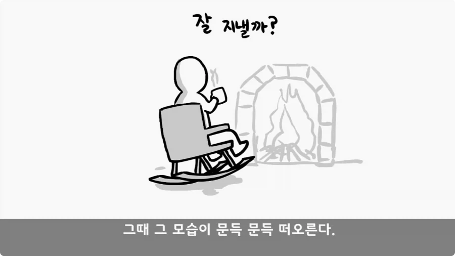 간호장교와 팔짱 낀 병사 보고 웃었다가 30년 동안 후회한 일.jpg_61.webp