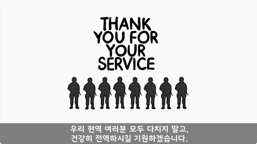 간호장교와 팔짱 낀 병사 보고 웃었다가 30년 동안 후회한 일.jpg_66.webp