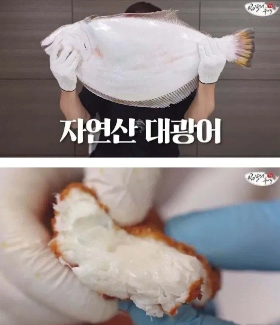 자연산 대광어 생선까스_1.webp