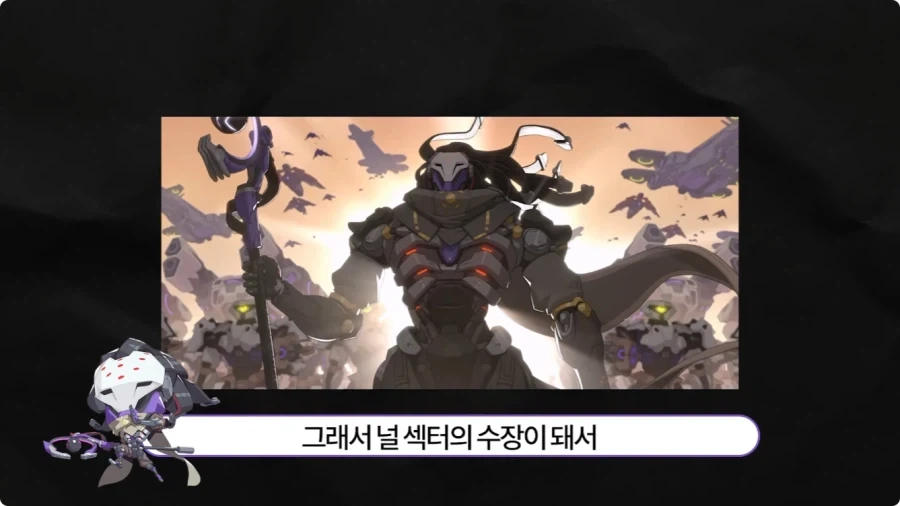 오버워치 임채헌 강구한 성우가 생각하는 라마트라.jpg_34.webp