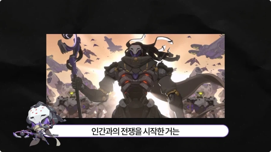 오버워치 임채헌 강구한 성우가 생각하는 라마트라.jpg_35.webp