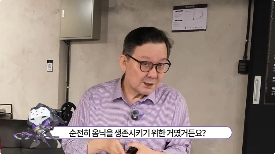 오버워치 임채헌 강구한 성우가 생각하는 라마트라.jpg_36.webp
