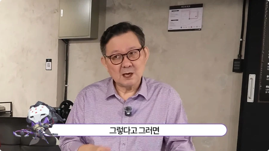 오버워치 임채헌 강구한 성우가 생각하는 라마트라.jpg_37.webp