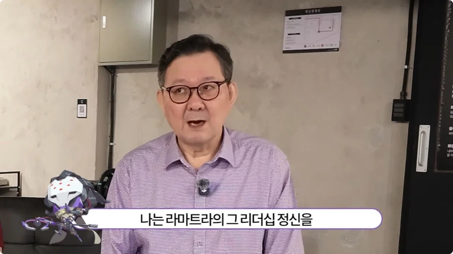 오버워치 임채헌 강구한 성우가 생각하는 라마트라.jpg_38.webp