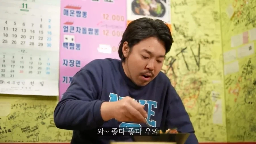 해장이 제대로 될것 같은 신길동 매운 짬뽕_1.webp