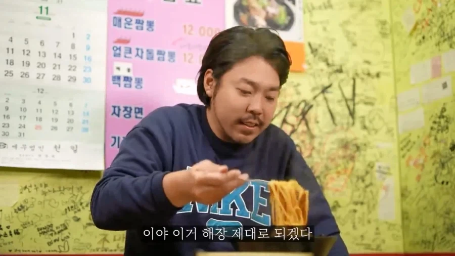 해장이 제대로 될것 같은 신길동 매운 짬뽕_3.webp