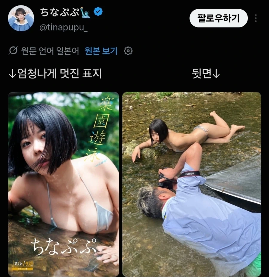 섹시포즈 촬영의 뒷면_1.webp