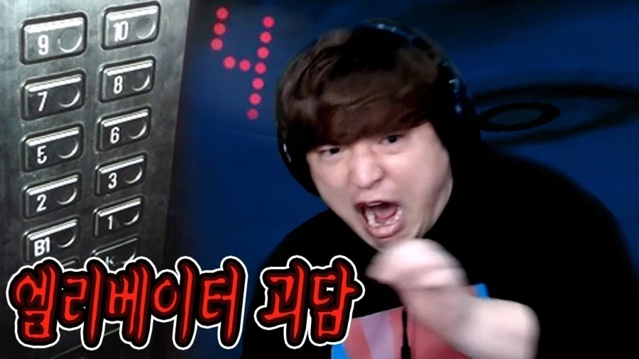 의외로 해외까지 알려진 한국 괴담_1.webp