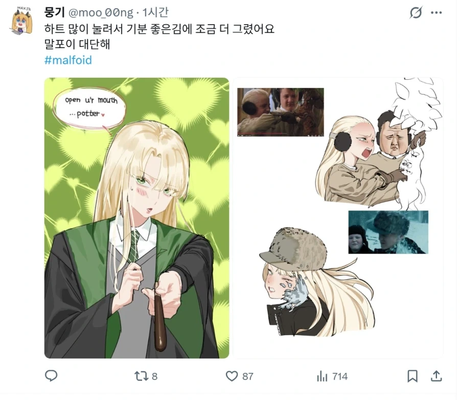 해리포터) 말포이 TS가 무시무시한 이유.JPG_3.webp