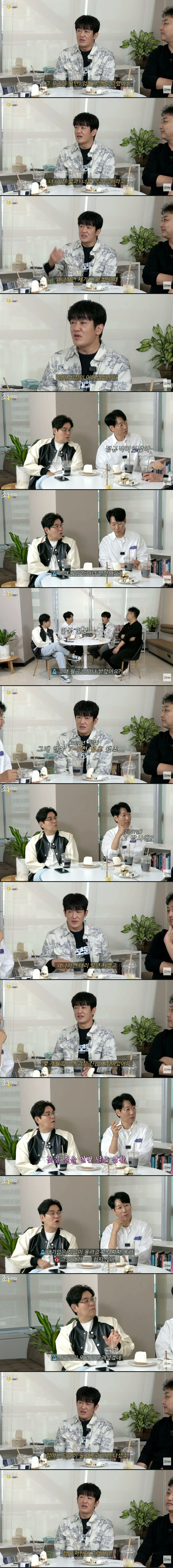 배우 허성태가 대기업 때려치고 연기 한다고 했을때 주위 반응.jpg_1.webp