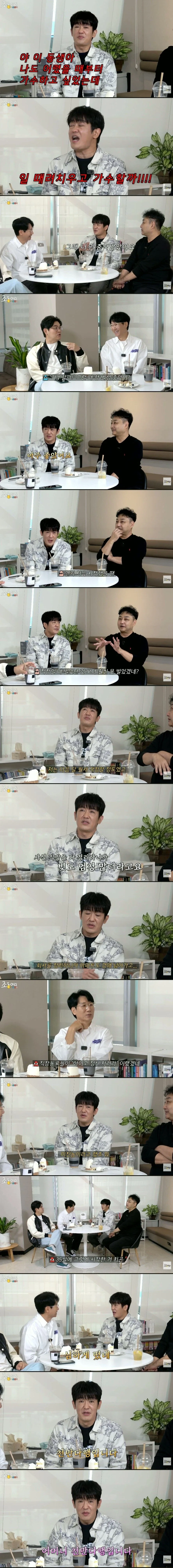 배우 허성태가 대기업 때려치고 연기 한다고 했을때 주위 반응.jpg_2.webp