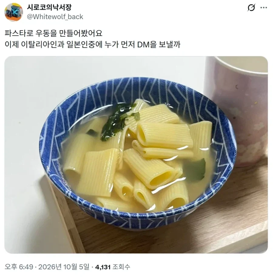 추축국 DM버튼.jpg_1.webp