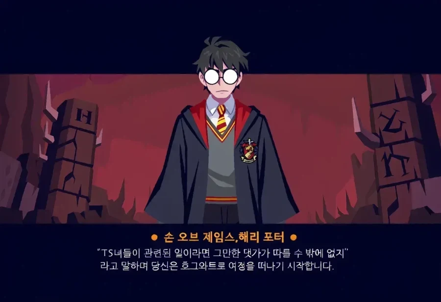 [해리포터] 입닥쳐! 말포이! 넌 얌전한게 귀여워_1.webp