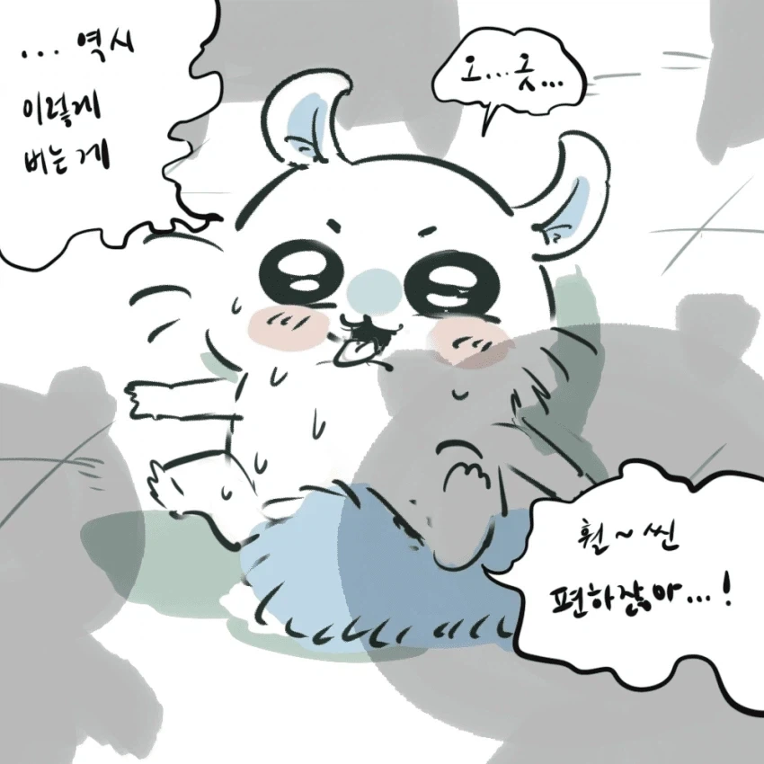 편하게 살고싶어!!!!!_1.webp