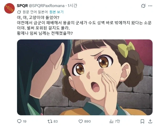 섞으면 진짜로 위험해지는 콜라보_1.webp