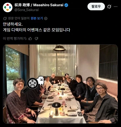 드물게 모임을 가진다는 게임계 어벤져스_1.webp