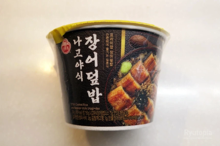 9980원 인스턴트 밥_2.webp