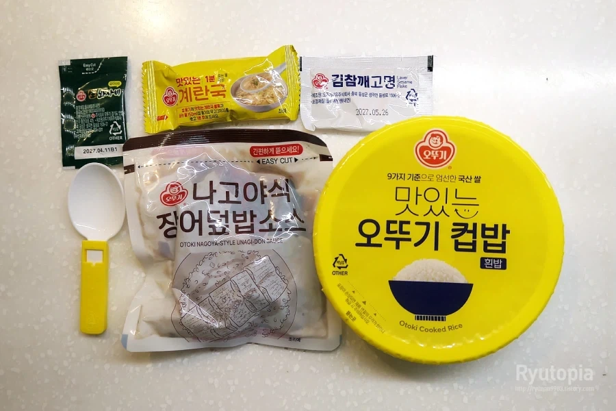 9980원 인스턴트 밥_3.webp