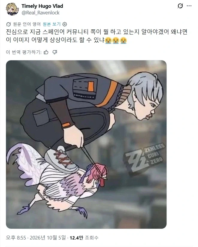 젠존제)세계 반대편의 팬덤은.._1.webp