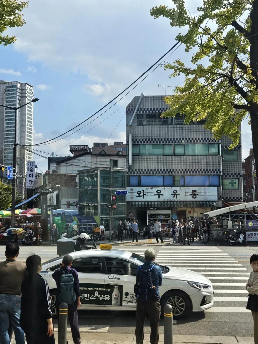 와 우유통 보소.._1.webp