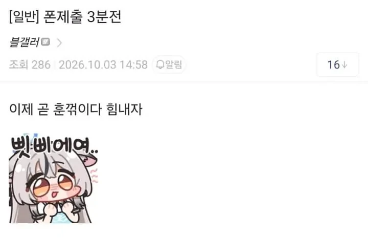 살면서 처음 들어보는 MZ 군대 용어..jpg_1.webp