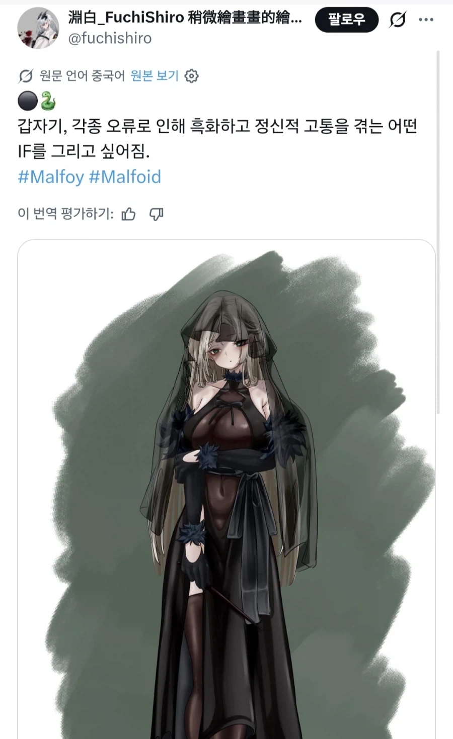 의외로 남자들이 좋아한다는 전개.jpg_1.webp