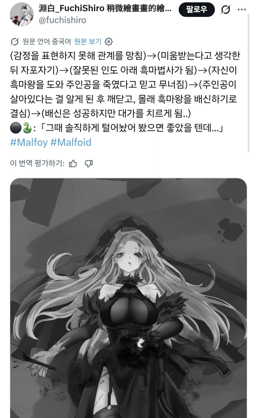 의외로 남자들이 좋아한다는 전개.jpg_2.webp